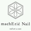 マシェリ ネイル(machErie Nail)ロゴ