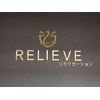 リリーブ(RELIEVE)のお店ロゴ