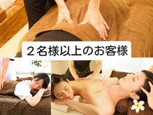 ココロ整体院 本店(COCORO整体院)/２名様以上のお客様も歓迎★