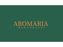 アロマリア マルノウチ(AROMARIA MARUNOUCHI)