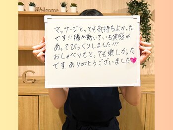 リライブ 亀有店(Re:Lives)/痩身のお客様の口コミ♪