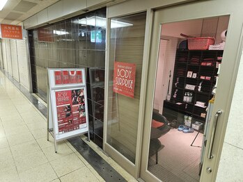 ボディサプライズ レナータ/三ノ宮駅から近いです(^^♪