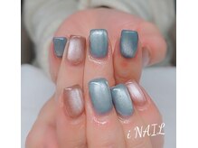 アイネイル(iNAIL)/