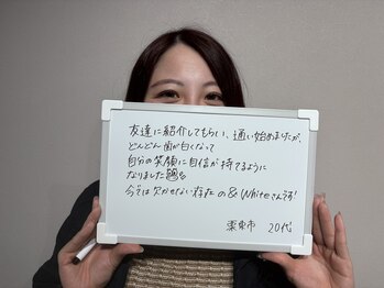 アンドホワイト 八日市店(&white)/お客様より嬉しいお声♪