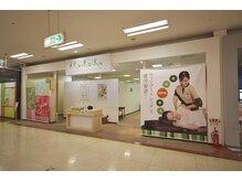 リラク イオンモール小山店(Re.Ra.Ku)