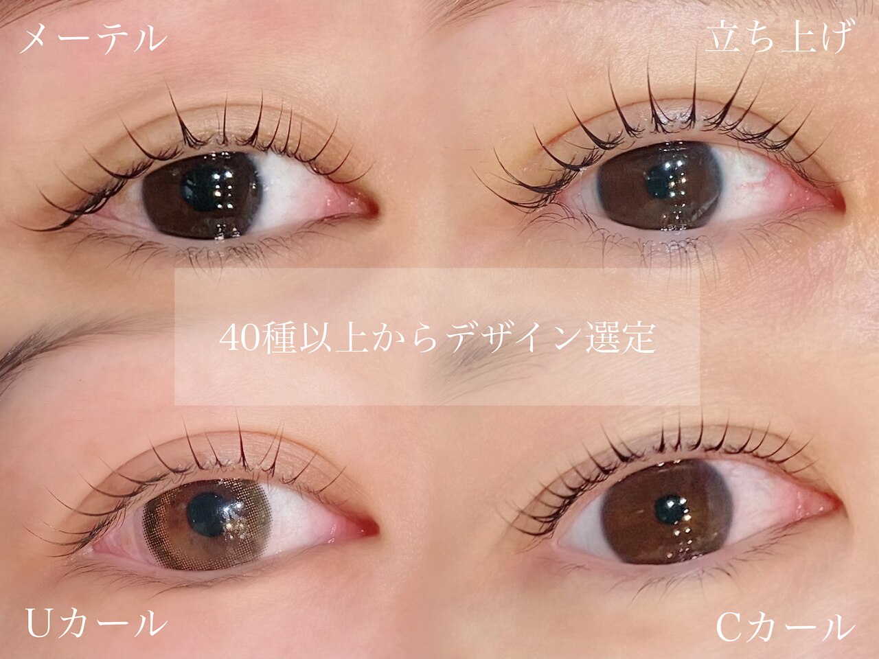 ハル 表参道(haru)｜ホットペッパービューティー