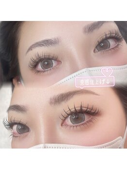 成美ビューティーサロン(成美beauty salon)/上下マツエクつけ放題