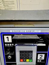 ヒーリンスペース 四条梅津店(Healin space)/フレスコさん前のパーキング