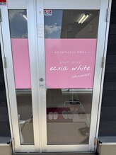 エクシアホワイトニング 石巻店/