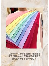 サロンドブルーム 自由が丘/パーソナルカラー診断/骨格診断