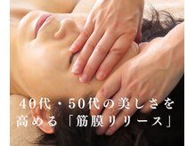 大人女性の肌を底上げする「根本改善」メニュー完備