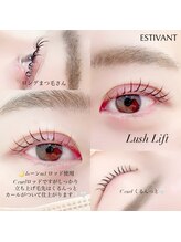 エスティバン 心斎橋(ESTIVANT)/まつげパーマ