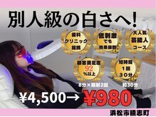 ルカノン(le canon)