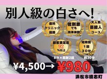 ルカノン(le canon)