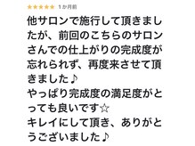 ジェリタ 立川北/