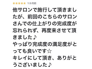 ジェリタ 立川北/