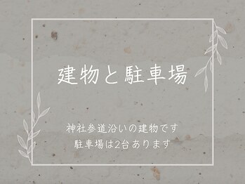 セジョリ(C'est joli)/外観《熊本/健軍/パラジェル》