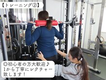 ホーミーズ(HOMIES)/【体験の流れ】トレーニング2