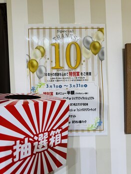 ビューティフェイス ビューティアイラッシュ 岡山天満屋店(BeautyFace Beautyeyelash)/開催中【岡山】