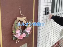 ヨサパーク ソルナ(YOSA PARK Soluna)/玄関