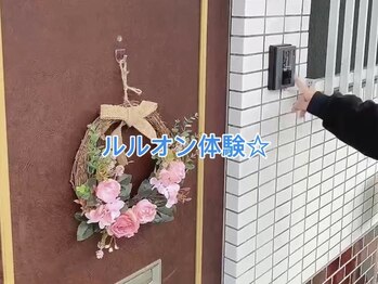 ヨサパーク ソルナ(YOSA PARK Soluna)/玄関