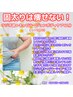 ～5月15日迄期間限定　固太りは痩せない！ラジオ波キャビテーション60分