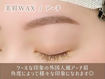 レイ 香川高松店(Rey)/眉毛アイブロウWAXスタイリング