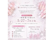 リンドネイル バイ モカ アンド ララ(Lind nail by moca and LaLa)