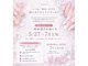リンドネイル バイ モカ アンド ララ(Lind nail by moca and LaLa)の写真