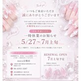 リンドネイル バイ モカ アンド ララ(Lind nail by moca and LaLa)