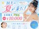アヴェーラ(Avela)の写真