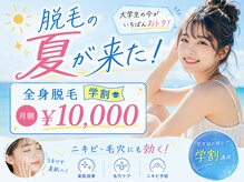 アヴェーラ(Avela)