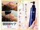 バックステージ鍼灸院(Backstage鍼灸院)の写真