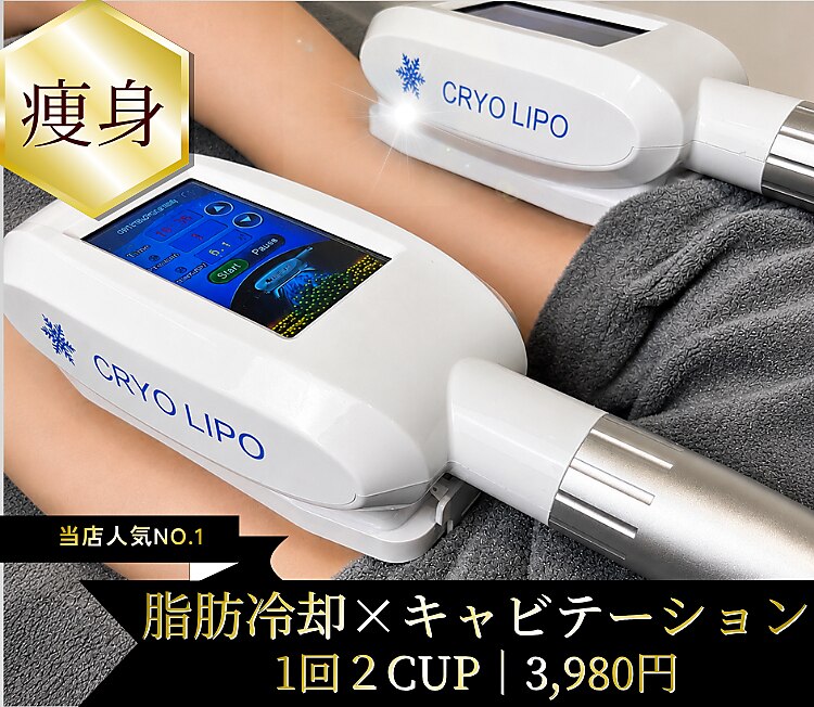 ソラ 小倉(SORA)｜ホットペッパービューティー