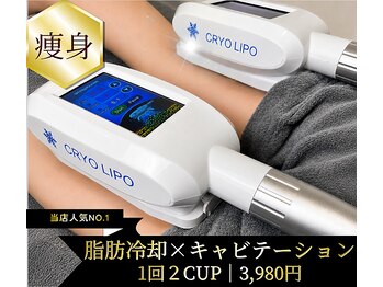 ソラ 小倉(SORA)の写真/【脂肪撃退】何をしても駄目だった方|太もも・ヒップライン引き締め|痩身ダイエット|セル脂肪ケア|脂肪燃焼