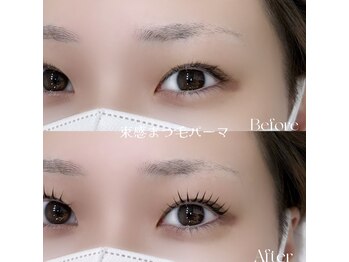 トパーズブロウ 宇都宮竹林店(TOPAZ BROW)/束感まつ毛パーマ