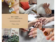 シュシュ(Chou chou)