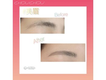 アイラッシュサロンシュシュ 綱島店(chou chou)/眉WAX