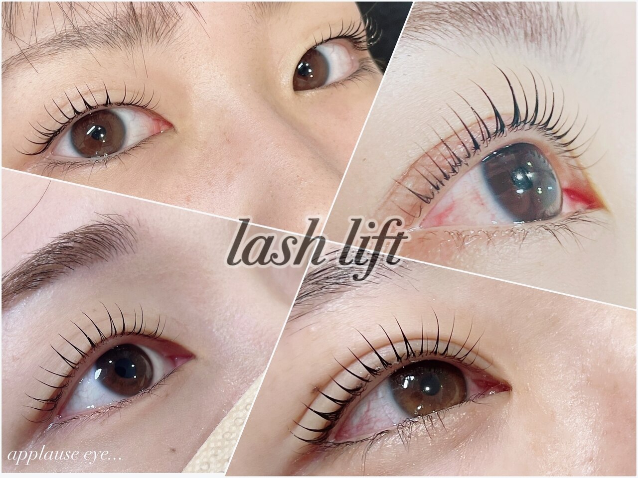 アプローズアイ 西院店(Applause eye )｜ホットペッパービューティー