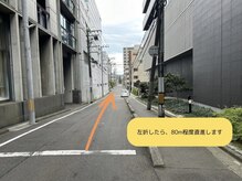 ストーリーバイスター(story by STAR)/サロンまでの行き方４