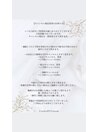 【キャンセル、変更ポリシー】
