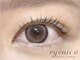 アイニコ 梅田店(eyenico)の写真/大阪梅田にNEW OPEN!まつげパーマ専門店!自まつげを活かすデザインで抜け感のある目元に!【まつげパーマ】