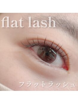 アイラッシュ シェリ(cheri)/フラットラッシュ