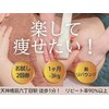ラファエルアズ 天六店(Raphael As)のお店ロゴ