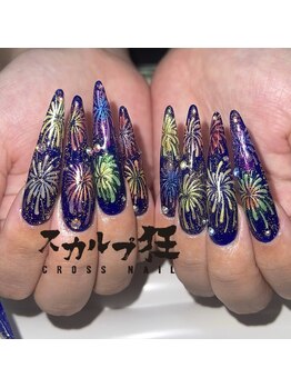 クロスネイル(CROSS nail)/花火ネイル