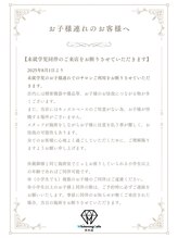 ホワイトニングカフェ 茨木店/お子さま連れのお客様へ
