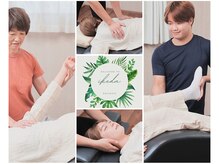 エメサロン いけだ筋整復所(aimer Salon)