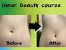 【流行りの腸活がセット!!】インナービューティー整体コース(90分)