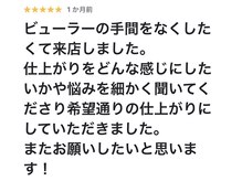 ジェリタ 立川北/