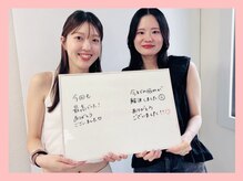 グレース 表参道(Grace)/ペア割☆パーソナルカラー診断